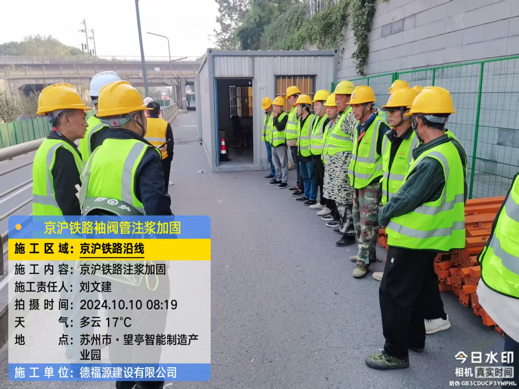 孟村哪种地面沉降加固方法最有效?