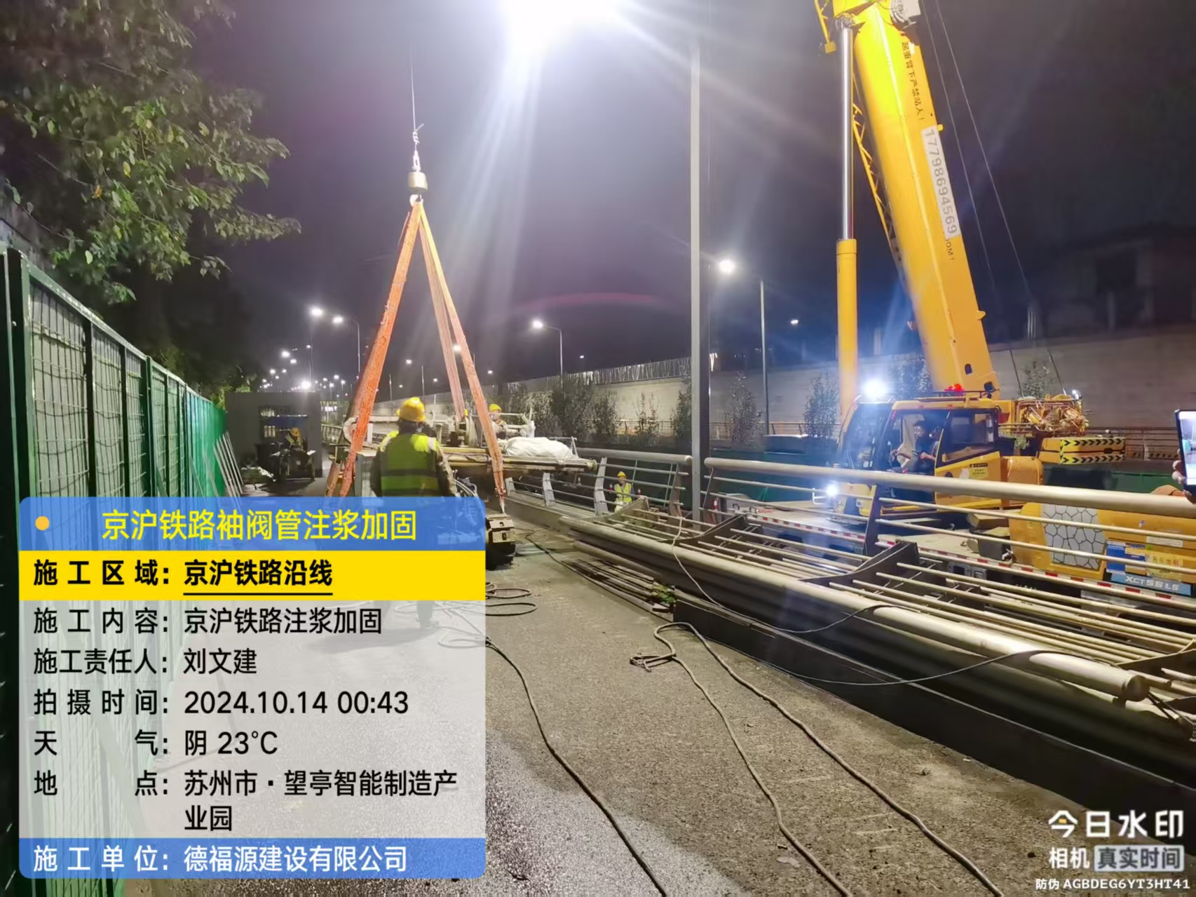 孟村厂房地面沉降加固办法